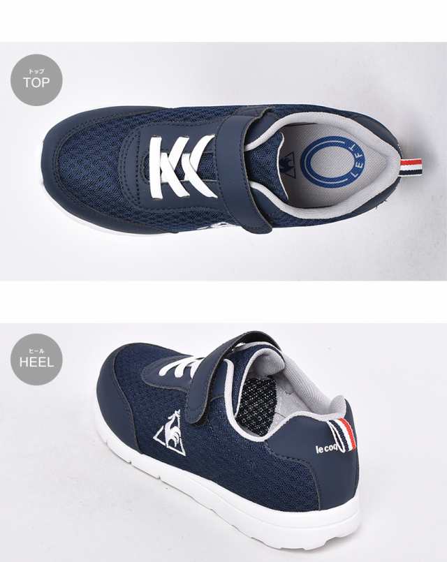 ルコック スポルティフ スニーカー キッズ La セーヌ ライト 靴 シューズ 白 グレー ネイビー Le Coq Sportif Ql4pjc13 Kisの通販はau Pay マーケット Z Craft