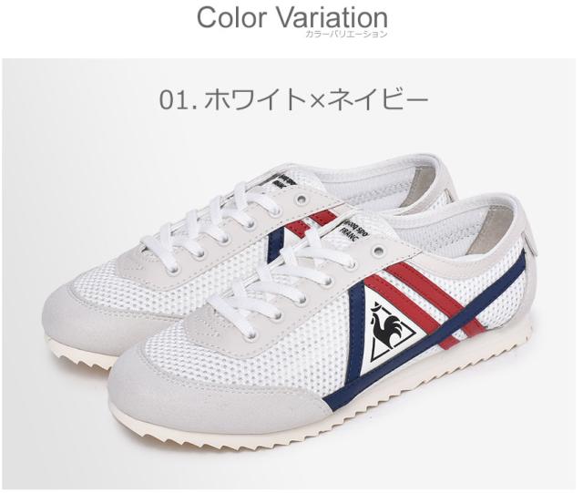 母の日 ルコック スポルティフ スニーカー レディース La シャルトリューメッシュ ホワイト 白 ベージュ Le Coq Sportif Ql3pjc34 靴 シの通販はau Pay マーケット Z Craft