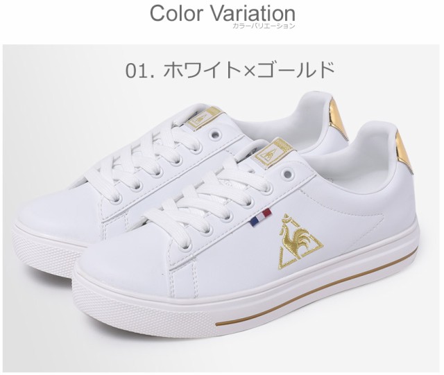 母の日 春新作 ルコック スニーカー レディース テルナバウンドコート ホワイト 白 Le Coq Sportif Ql1pjc21 靴 シューズ ローカット スの通販はau Pay マーケット Z Craft