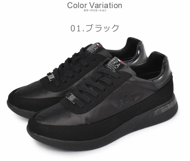 春新作 ルコック スポルティフ スニーカー レディース La セーヴル ブラック ホワイト 黒 白 Le Coq Sportif Ql3rjc00 靴 シューズ 通勤 の通販はau Pay マーケット Z Craft