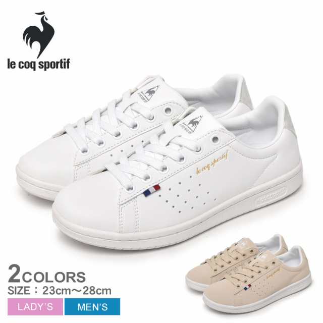 冬新作 ルコック スニーカー レディース メンズ La ローラン Sl ホワイト 白 ベージュ Le Coq Sportif Ql1ujc54 靴 シューズ ローカット の通販はau Pay マーケット Z Craft