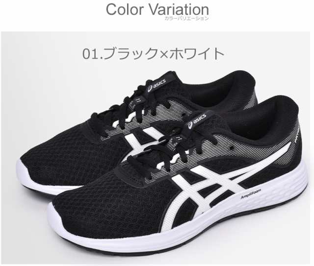 アシックス ランニングシューズ レディース スニーカー パトリオット 11 ブラック 黒 ネイビー ミント Asics 1012a484 靴 シューズ スポの通販はau Pay マーケット Z Craft