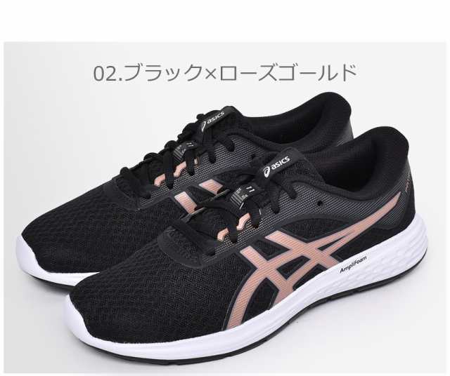 母の日 アシックス ランニングシューズ レディース スニーカー パトリオット 11 ブラック 黒 ネイビー ミント Asics 1012a484 靴 シューの通販はau Pay マーケット Z Craft