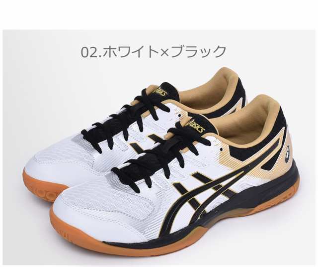 アシックス バレーボールシューズ メンズ ゲルロケット 9 ブラック 黒 ホワイト 白 ブルー レッド Asics 1073a014 靴 シューズ バレー スの通販はau Pay マーケット Z Craft