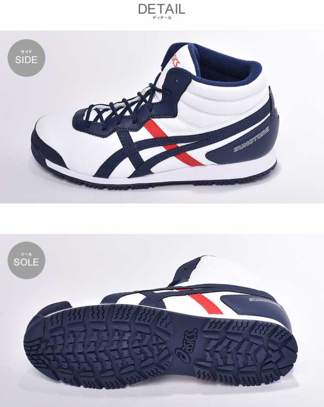 アシックス スノーシューズ レディース メンズ スノトレ Sp7 ホワイト 白 ブラウン 茶 Asics 1133a002 雪上 通勤 通学 雪道 防寒 スポーの通販はau Pay マーケット Z Craft