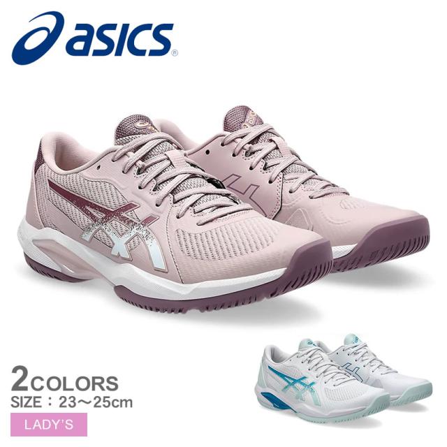 アシックス テニスシューズ レディース ソリューションスイフト FF 2 ホワイト 白 ブルー 青 ピンク ASICS 1042A265 テニス シューズ オールコート 軽量 クッション性 安定性 グリップ力 快適 パフォーマンス 耐久性 通気性 フィット感の通販は 9,935円