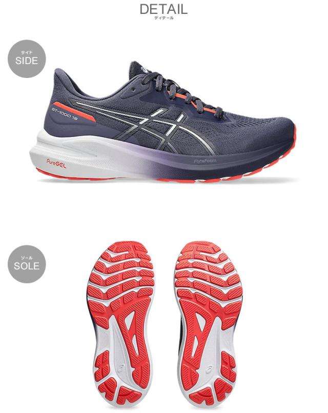 レオ ASICS アシックス ランニングシューズ レディース スタンダード