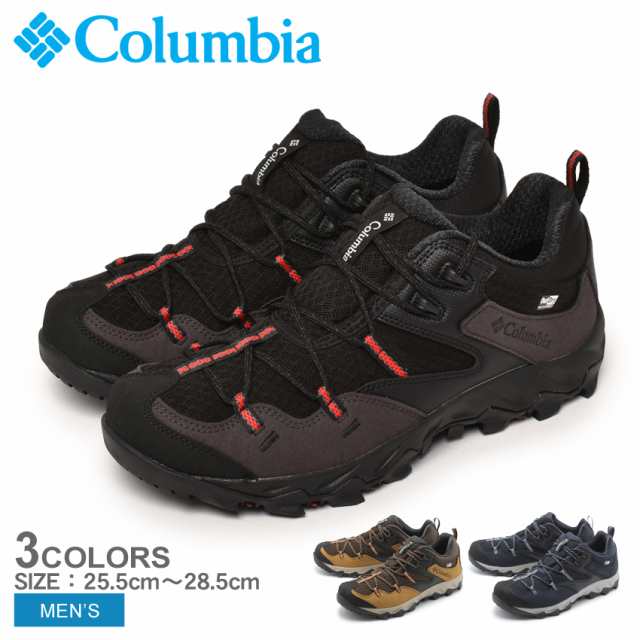 コロンビア トレッキングシューズ メンズ セイバー4ロウ アウトドライ Ym7462 防水性 靴 Columbia の通販はau Pay マーケット Z Craft