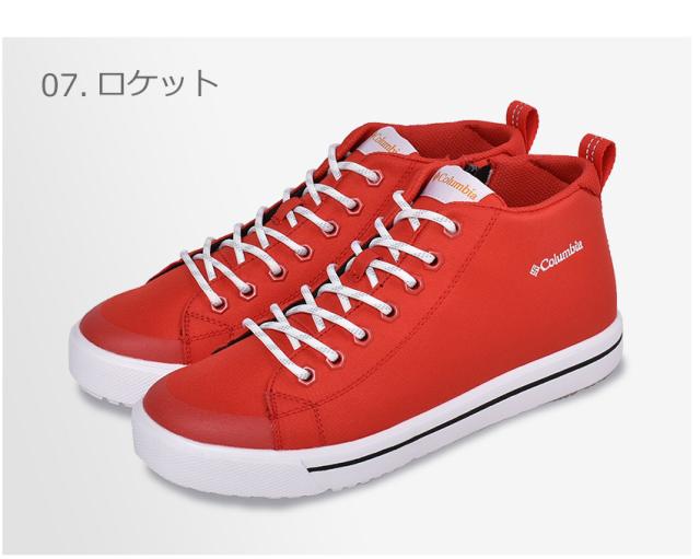 母の日 コロンビア スニーカー ホーソンレイン2 ウォータープルーフ メンズ レディース 靴 シューズ 黒 白 レインシューズ 防水 Yu0316の通販はau Pay マーケット Z Craft