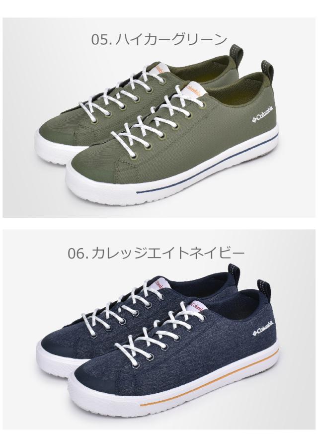 コロンビア スニーカー ホーソンレイン2ロウ ウォータープルーフ レインシュー メンズ レディース 靴 シューズ 防水 黒 白 グレーズ Yu03の通販はau Pay マーケット Z Craft