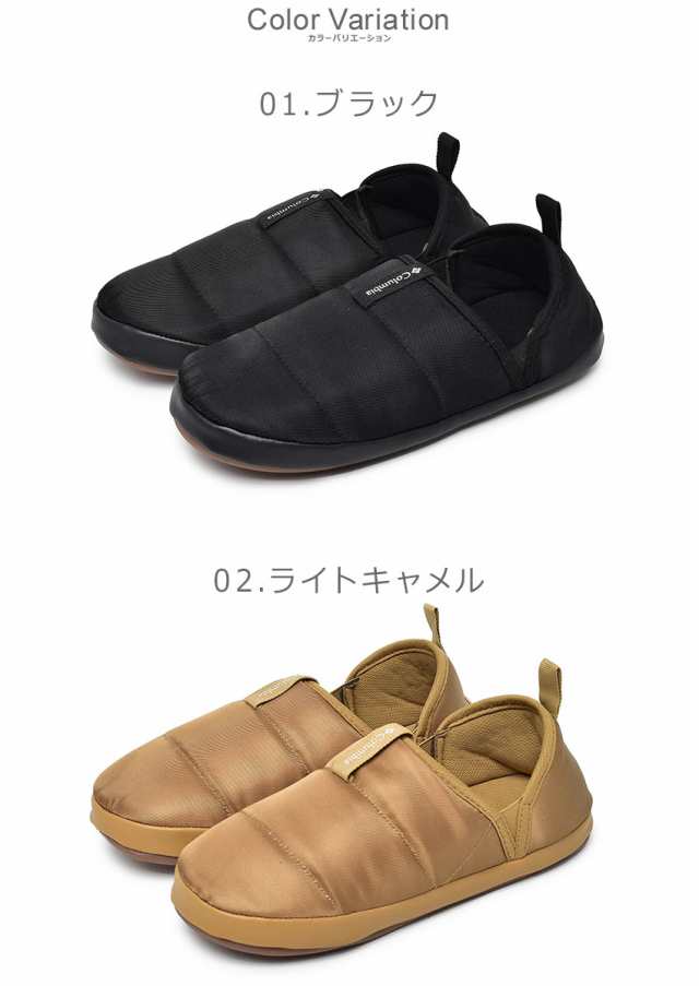 春新作 コロンビア スリッポン レディース メンズ ネステント モック 2 ブラック 黒 ブラウン カーキ ネイビー COLUMBIA YU0747 靴 シュの通販はau PAY マーケット - Z-CRAFT | au PAY マーケット-通販サイト