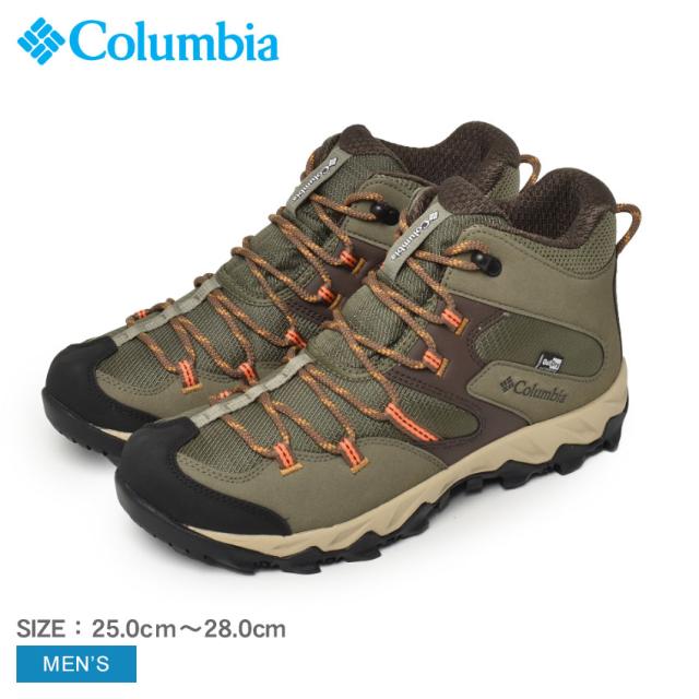 【高品質，限定SALE】 コロンビア トレッキングシューズ メンズ セイバー ファイブ ミッド アウトドライ カーキ COLUMBIA YM8135 ミッドカット おしゃれ 靴 ブの通販はau PAY マーケット - Z-CRAFT 登山靴・トレッキングシューズ