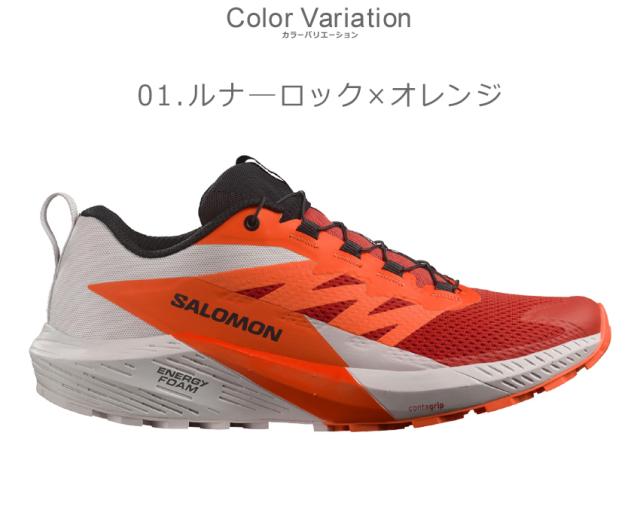 サロモン トレイルランニングシューズ メンズ SENSE RIDE 5 ホワイト 