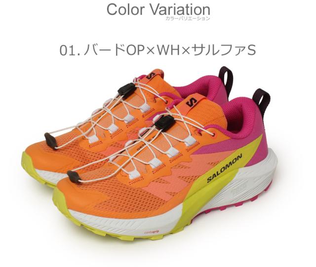 サロモン トレイルランニングシューズ レディース SENSE RIDE 5