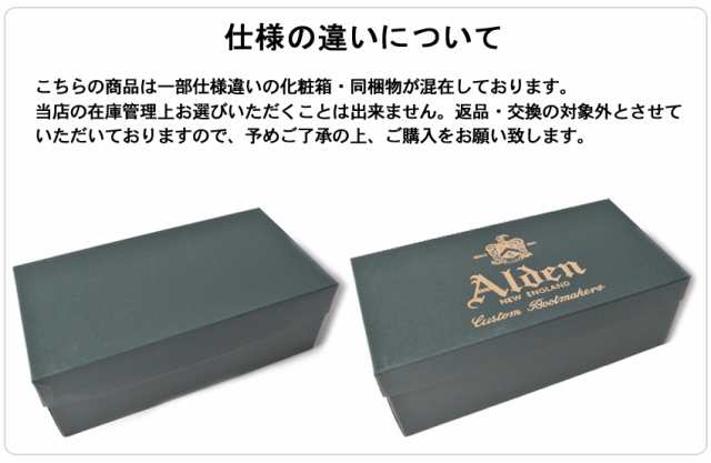 オールデン シューズ メンズ ALLACCIATA CORDOVAN ワインレッド ALDEN M0601C 定番 コードバン トラディショナル  ビジネス フォーマル カ｜au PAY マーケット