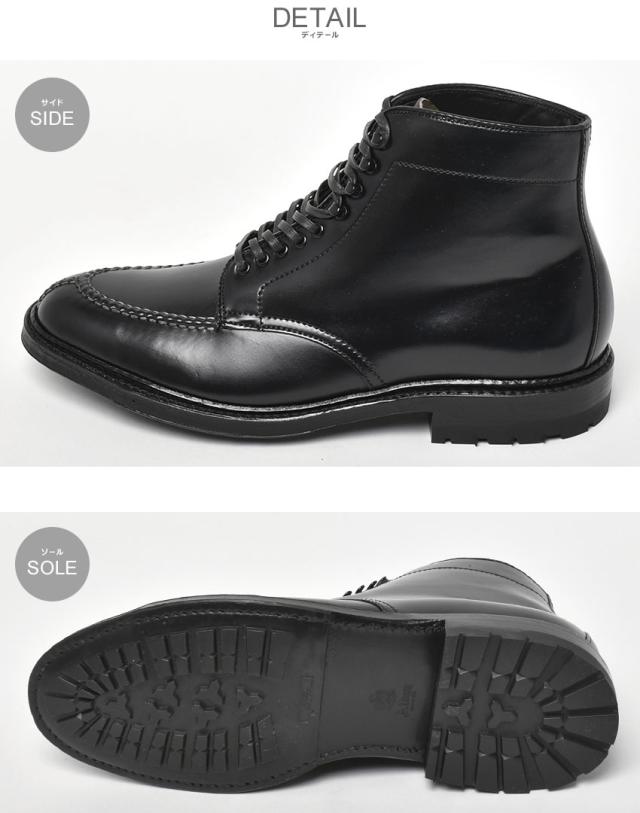 Alden オールデン コードバン タンカーブーツ シューズ メンズ 黒