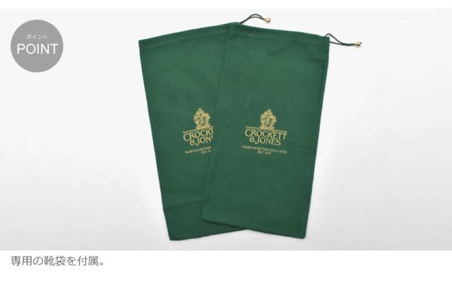 ビジネスシューズ ドレスシューズ メンズ 靴 シューズ ブラッドフォード 本革 ストレートチップ Crockett Jones Bradford 5016 1017 25の通販はau Pay マーケット Z Craft