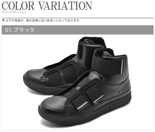 スニーカー メンズ レディース ハイカット 紐なし 本革 イザナギ ミッド Gvc010 ガビック Gavicの通販はau Pay マーケット Z Craft