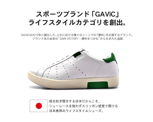 夏新作 スニーカー スリッポン メンズ レディース シータ 本革 白 黒 シューズ 靴 ガビック Sita Gvc007 Gavic 軽量の通販はau Pay マーケット Z Craft