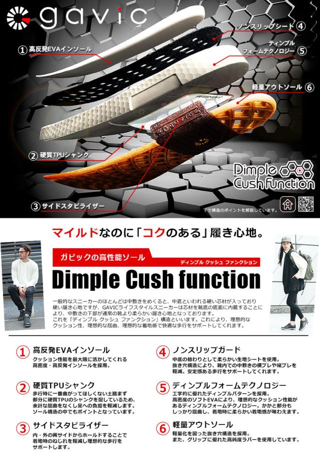 スニーカー メンズ レディース ハイカット 紐なし 本革 イザナギ ミッド Gvc010 ガビック Gavicの通販はau Pay マーケット Z Craft