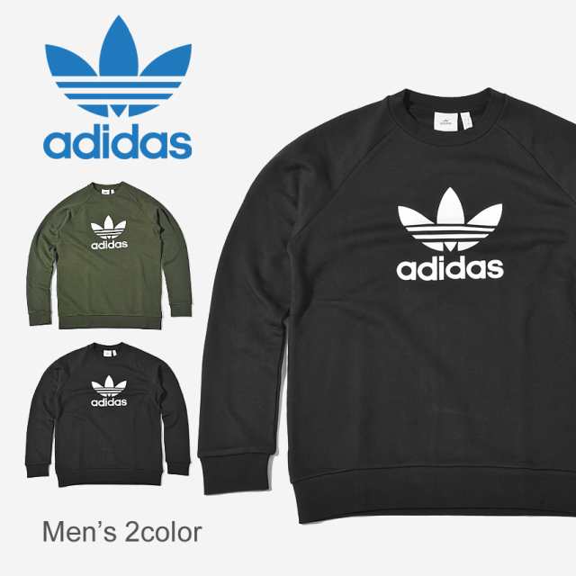 crew sweatshirt adidas