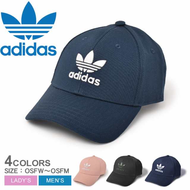 アディダス キャップ メンズ レディース トレフォイル ベースボールクラシックキャップ 帽子 Adidas Dv0171 Dv0174の通販はau Pay マーケット Z Craft