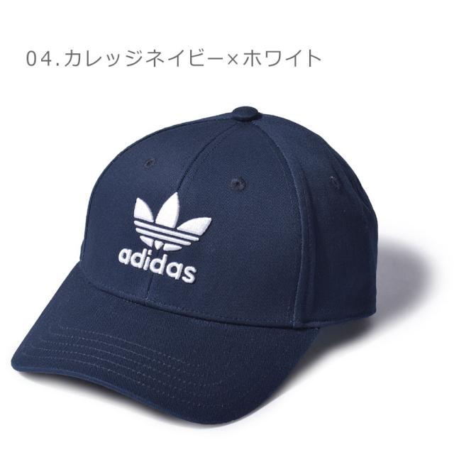 夏新作 アディダス キャップ メンズ レディース トレフォイル ベースボールクラシックキャップ 帽子 ブラック 黒 ネイビー ピンク カジュの通販はau Pay マーケット Z Craft