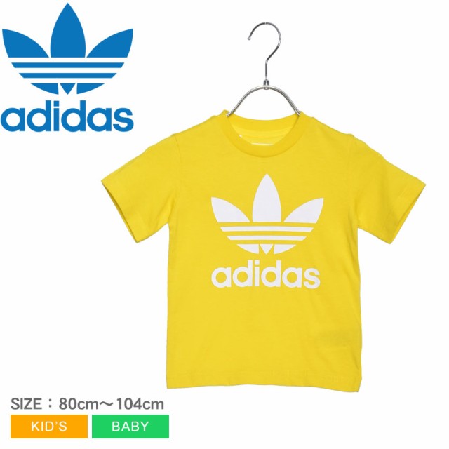 メール便可 アディダスオリジナルス トップス キッズ ベビー 子供 トレフォイル Tシャツ イエロー 黄 Adidas Originals Ce1997 男の子の通販はau Pay マーケット Z Craft