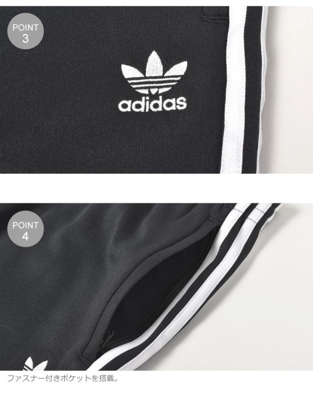 アディダス オリジナルス パンツ メンズ SSTトラックパンツプライムブルー ブラック 黒 ADIDAS ORIGINALS GF0210 ウエア  ズボン ボトムスの通販はau PAY マーケット - Z-CRAFT