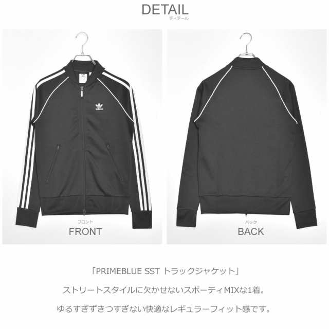 アディダス オリジナルス ジャケット レディース PRIMEBLUE SST トラックジャケット ブラック 黒 ADIDAS ORIGINALS  GD2374 トレフォイルロゴ ストリート スポーティ スポーツ カジュアル ブランド リブ ストライプス 定番 シンプル 刺繍｜au PAY  マーケット