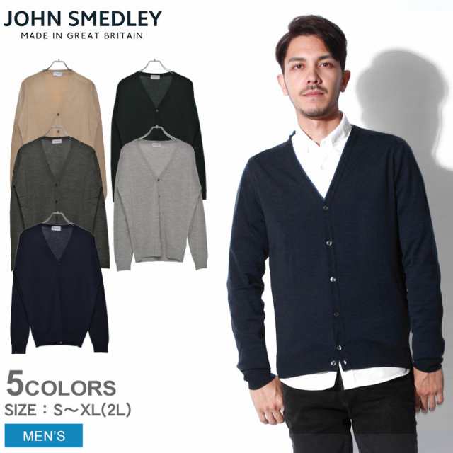 ジョンスメドレー カーディガン メンズ ペットワース Vネック John Smedley Petworthの通販はau Pay マーケット Z Craft