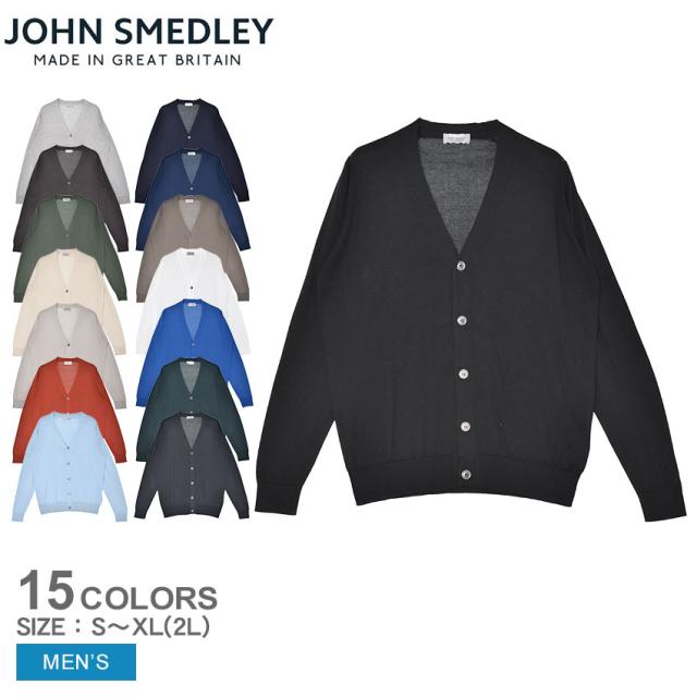 ジョンスメドレー カーディガン メンズ BERNARD ブラック 黒 シルバー 銀 JOHN SMEDLEY セーター ニット イージーフィット トップス シンプル ウェア プレゼント 贈り物 通勤 通学 制服 無地 ビジネス カジュアル ゆったり 羽織り