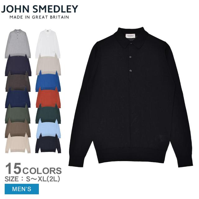 30 ファッション JOHN SMEDLEY BRADWELL 30ゲージ コットン 長袖ニットポロ