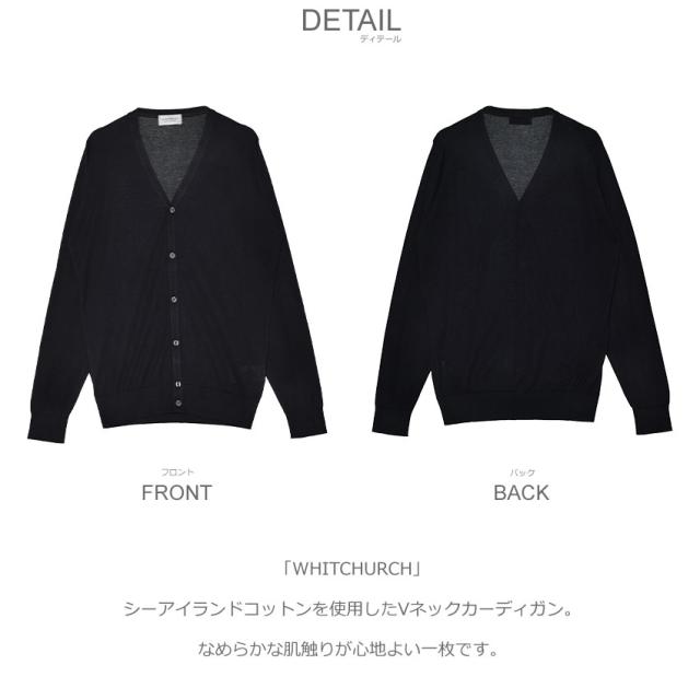 現行タグ！ジョンスメドレー シーアイランドコットン100% Vネックカーディガン ジョンスメドレー カーディガン メンズ WHITCHURCH ブラック 黒