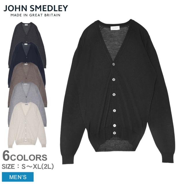 ジョンスメドレー カーディガン メンズ BURLEY ブラック 黒 ネイビー 紺 JOHN SMEDLEY ウェア ウエア トップス 長袖 上着 羽織り Vネック ブランド 無地 カジュアル シンプル クラシック 人気 定番 おしゃれ ギフト プレゼント ベージュ