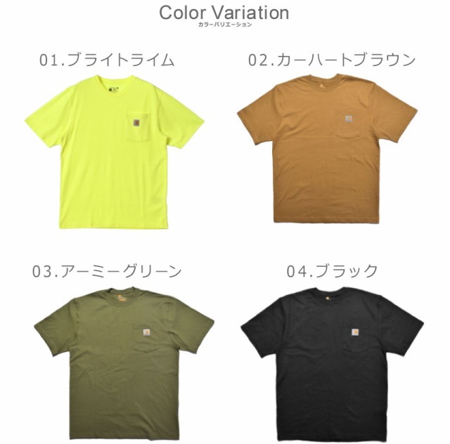 20枚セット Carhartt K87 白10枚 黒10枚