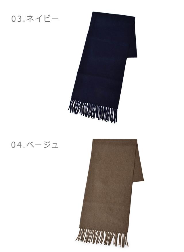 ※超美品※【PaulSmith】カシミヤ100%マフラー/ブラック 超美品※【PaulSmith】カシミヤ100%マフラー/ブラック