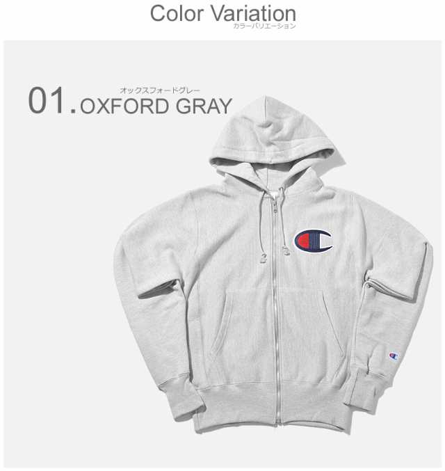 champion gray hoodie sweatshirt