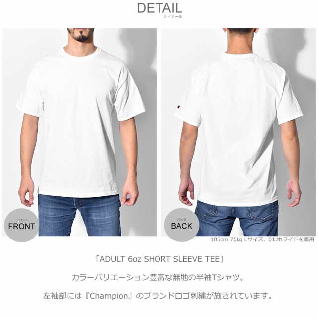 ゆうパケット可】チャンピオン 半袖Ｔシャツ レディース メンズ