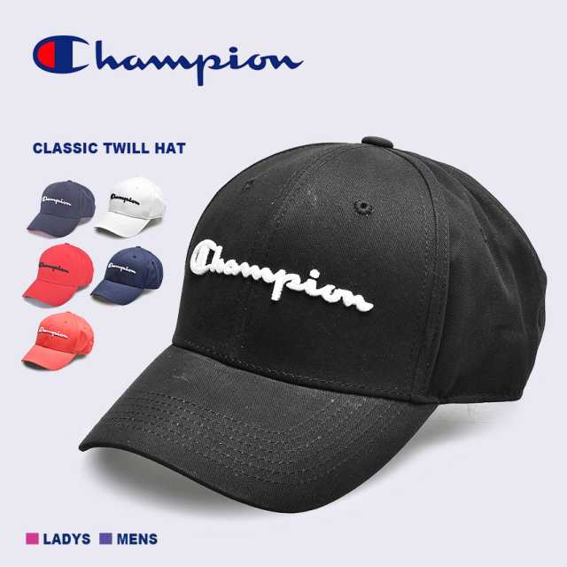 母の日 チャンピオン 帽子 キャップ クラシックツイルハット 黒 白 メンズ レディース Champion H0543 暑さ対策 日除け カジュアルの通販はau Pay マーケット Z Craft