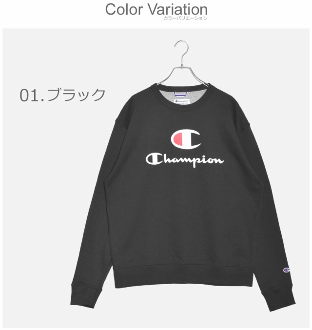 チャンピオン スウェット メンズ パワーブレンド グラフィック クルー ブラック 黒 ホワイト 白 Champion Gfh Y プリント ブランの通販はau Pay マーケット Z Craft