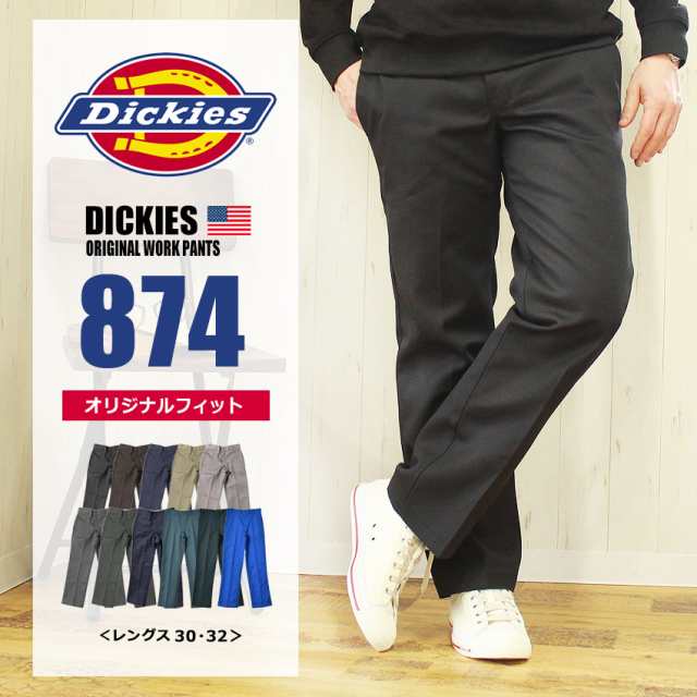 Dickies ディッキーズ GP811Rワークパンツ 黒 ブラック 38×30