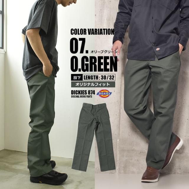 dickies 874 2本セット ディッキーズ 874 Dickies オリジナル ワークパンツ チノパン レングス