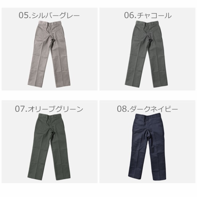 ディッキーズ ボトムス メンズ 874 オリジナル ワークパンツ