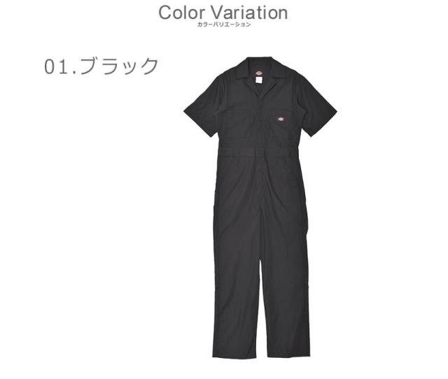ディッキーズ つなぎ メンズ ショート スリーブ カバーオール
