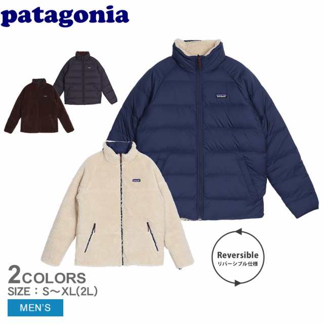 パタゴニア アウター メンズ リバーシブル サイレント ダウンジャケット ブラック 黒 ネイビー 紺 PATAGONIA 20670 アウター ウェア  アウトドアジャケット アウトドア 防寒 軽量 保温性 機能性 高品質 多機能 快適 耐久性 coup ダウンジャケット