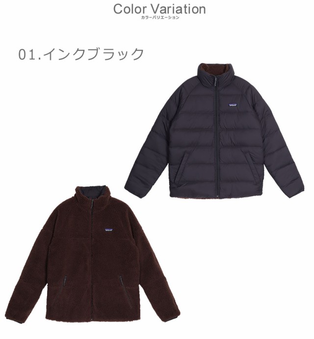 パタゴニア アウター メンズ リバーシブル サイレント ダウンジャケット ブラック 黒 ネイビー 紺 PATAGONIA 20670 アウター ウェア  アウトドアジャケット アウトドア 防寒 軽量 保温性 機能性 高品質 多機能 快適 耐久性 coup ダウンジャケット