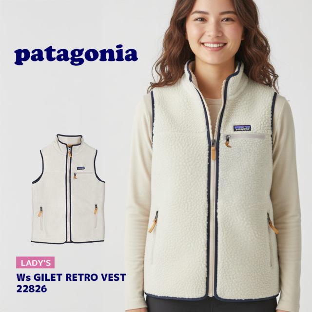 Patagonia フリースベスト ベージュ 【公式通販】