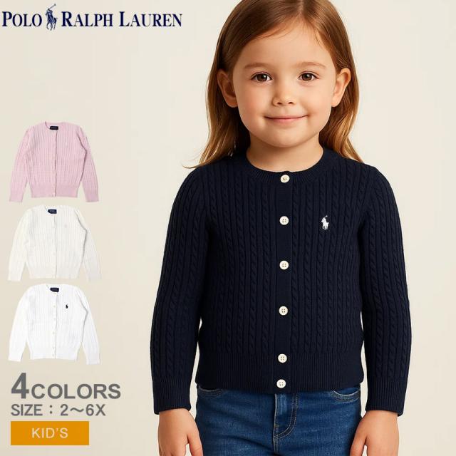 ポロ ラルフローレン ニットカーディガン キッズ ジュニア 子供