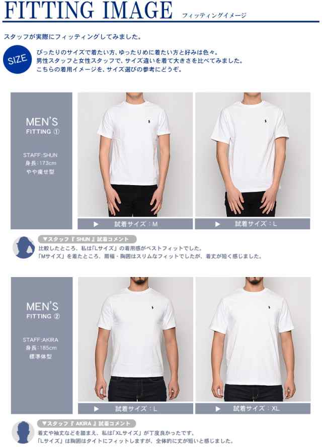ポロラルフローレン　Tシャツ/カットソー　 XLサイズ　 白と紺色　半袖 メンズ